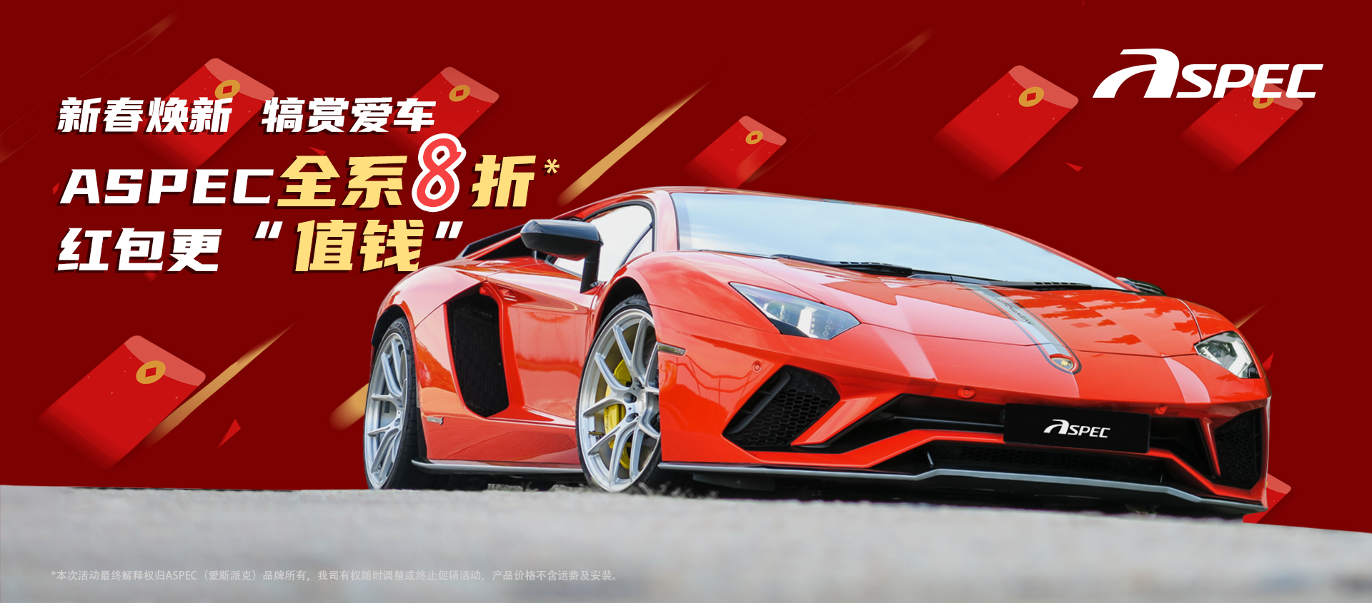 2025新年8折优惠