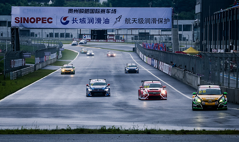 【CTCC-R3】贵阳青岩排位时晴时雨 东风悦达起亚广汽丰田正中红心(图1)