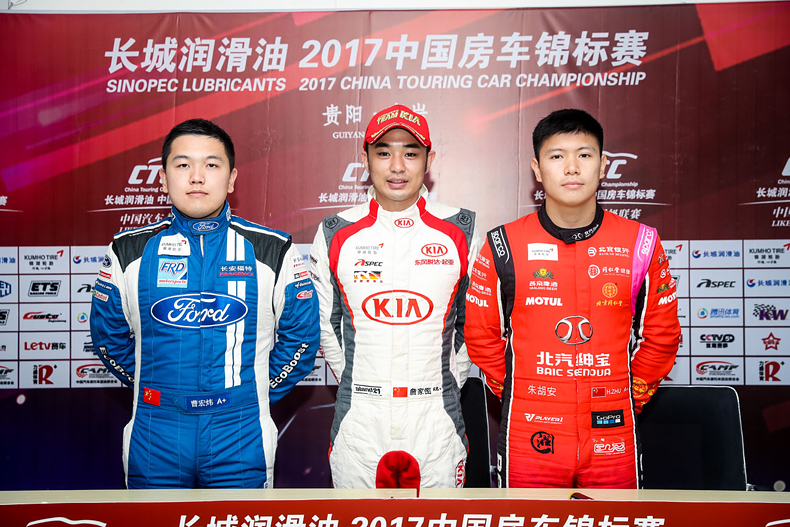 【CTCC-R3】贵阳青岩排位时晴时雨 东风悦达起亚广汽丰田正中红心(图4)