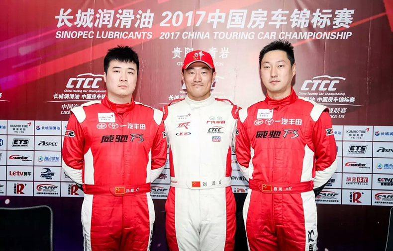 【CTCC-R3】贵阳青岩排位时晴时雨 东风悦达起亚广汽丰田正中红心(图7)