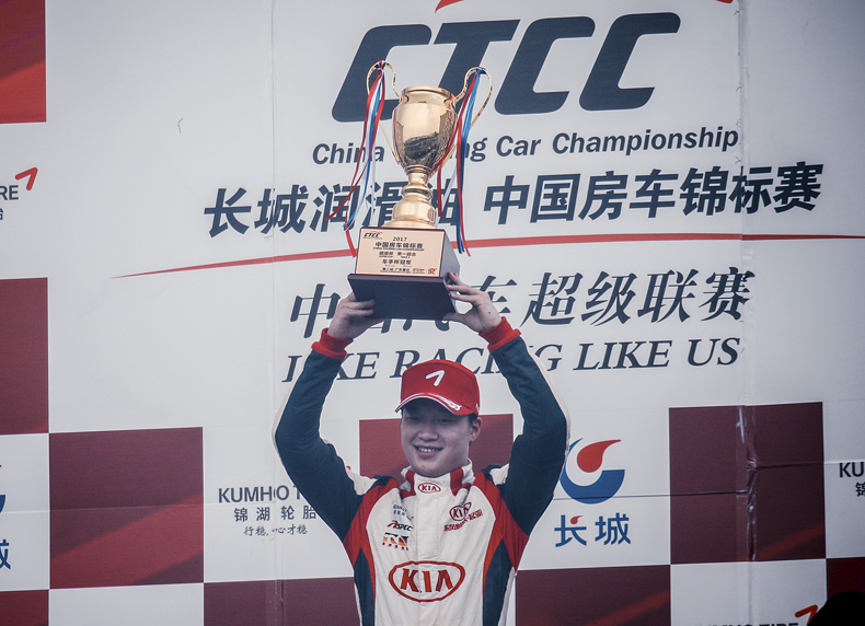 【CTCC-R2】CTCC肇庆站超级杯第一回合新闻发布会实录(图1)