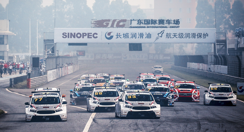 【CTCC-R2】CTCC肇庆站超级杯第一回合新闻发布会实录(图2)