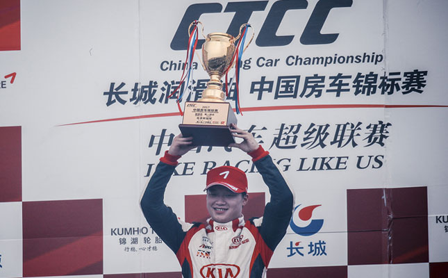 【CTCC-R2】CTCC肇庆站超级杯第一回合新闻发布会实录