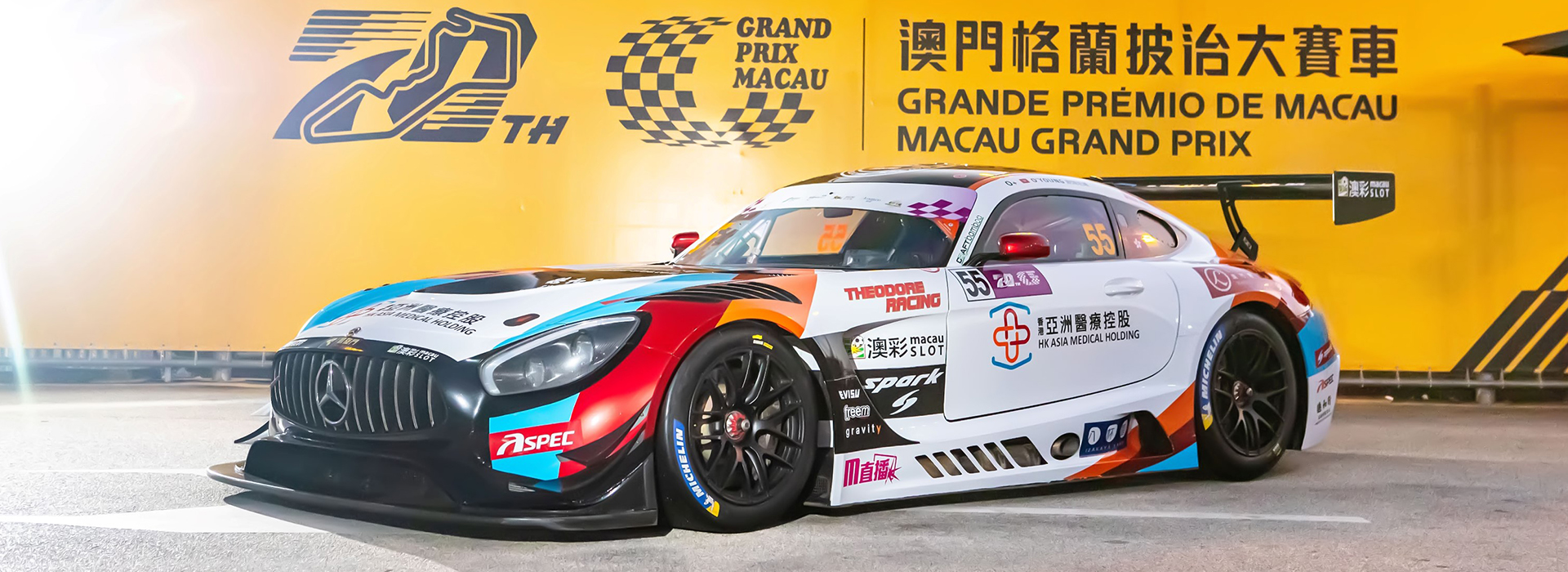 2023澳门格兰披治大湾区GT杯（GT3）